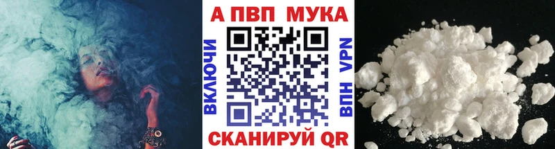 А ПВП СК Александровское