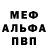 КЕТАМИН VHQ monsoon