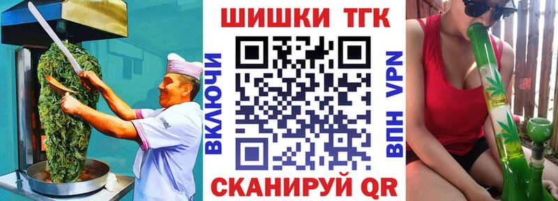 Купить где  Александровское  Еда ТГК конопля 