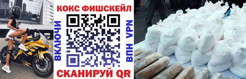 КОКАИН Columbia  Купить где  Александровское 