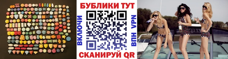 ЭКСТАЗИ 300 mg Александровское