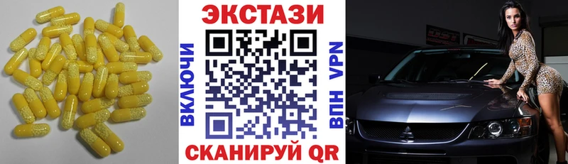 Купить закладки  Александровское  Экстази Дубай 