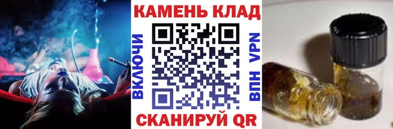 Гашиш Изолятор  Купить  Александровское 