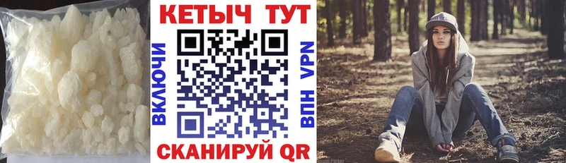 Купить где  Александровское  КЕТАМИН ketamine 