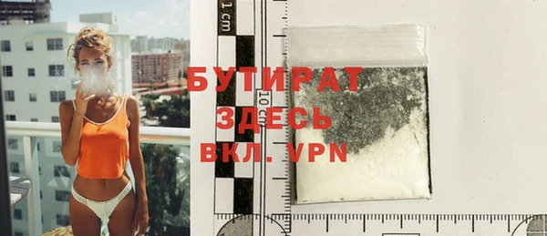 mdma Слюдянка