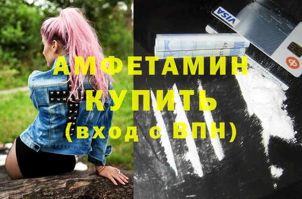 mdma Слюдянка