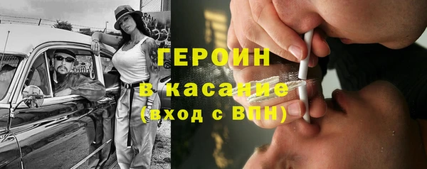 mdma Слюдянка