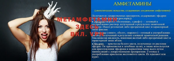 экстази Семёнов