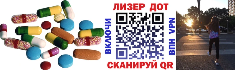 LSD-25 экстази кислота  Купить закладки  Александровское 