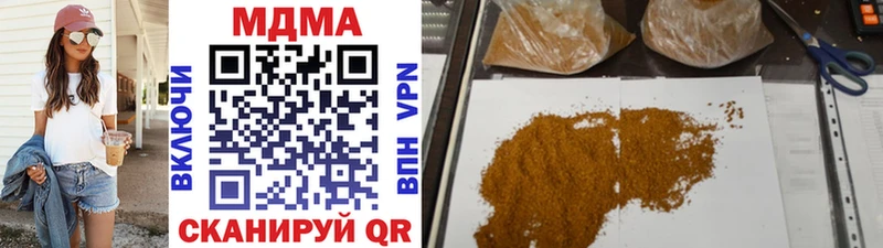 MDMA молли  Купить  Александровское 