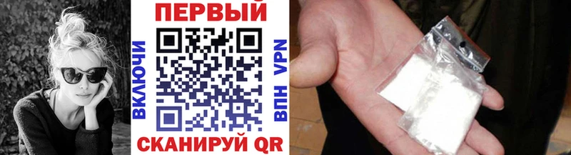 Купить закладки  Александровское  Первитин винт 