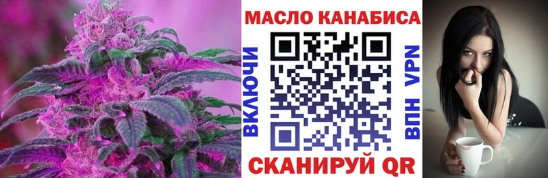 ТГК концентрат  Купить где  Александровское 