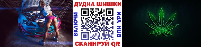 Бошки Шишки MAZAR  Купить закладки  Александровское 